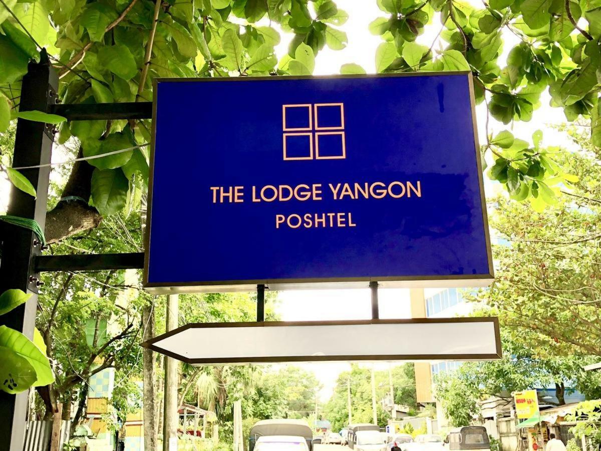 The Lodge Yangon Poshtel מראה חיצוני תמונה